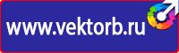 Журнал инструктажей по охране труда и технике безопасности лифтеров в Ейске купить vektorb.ru