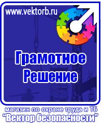 Дорожный знак стоянка запрещена со стрелкой вверх и расстоянием в метрах в Ейске купить vektorb.ru