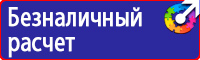 Дорожный знак стоянка запрещена со стрелкой вверх в Ейске купить vektorb.ru
