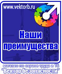 Журнал учета строительной техники и механизмов в Ейске купить vektorb.ru