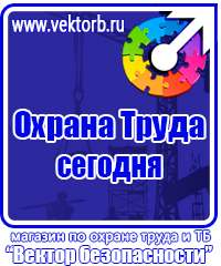 Изготовление табличек на двери офиса в Ейске купить vektorb.ru