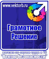 Дорожный знак конец всех ограничений в Ейске купить vektorb.ru