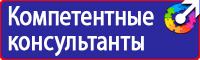 Дорожные знаки парковка запрещена в Ейске vektorb.ru