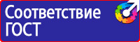 Дорожные знаки красный крест на синем фоне в Ейске