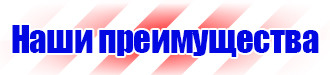 Дорожный знак стрелка на синем фоне 4 2 1 в Ейске vektorb.ru