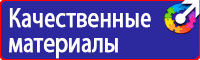 Дорожный знак стрелка на синем фоне перечеркнута в Ейске vektorb.ru