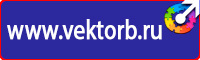Дорожный знак стрелка на синем фоне перечеркнута в Ейске купить vektorb.ru