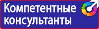 Удостоверения о проверке знаний по охране труда в Ейске купить vektorb.ru
