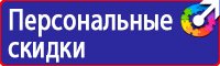 Настольная перекидная информационная система на 10 панелей а4 в Ейске купить vektorb.ru