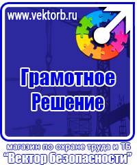 Журнал трехступенчатого контроля по охране труда купить в Ейске купить vektorb.ru