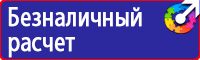Журнал учета мероприятий по охране труда в Ейске vektorb.ru