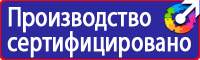 Дорожные знаки начало населенного пункта на синем фоне в Ейске vektorb.ru