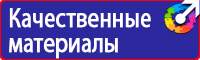 Дорожные знаки вне населенного пункта в Ейске vektorb.ru