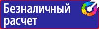 Дорожные знаки конец населенного пункта в Ейске vektorb.ru