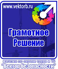 Журнал учета работы строительных машин в Ейске vektorb.ru