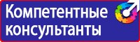 Журналы по охране труда и технике безопасности на производстве в Ейске vektorb.ru
