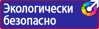 Дорожный знак парковка 10 15 20 в Ейске купить vektorb.ru