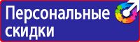 Плакат оказание первой медицинской помощи при дтп в Ейске купить vektorb.ru