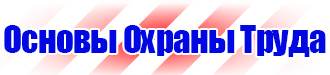 Дорожные ограждения из металла купить в Ейске vektorb.ru