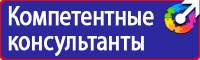 Дорожные знаки парковка для инвалидов купить в Ейске купить vektorb.ru