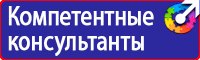 Аптечка первой помощи утвержденная приказом 325 состав в Ейске vektorb.ru
