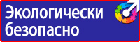 Дорожный знак грузовое движение запрещено в Ейске vektorb.ru