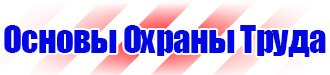 Обозначение арматуры на трубопроводах в Ейске vektorb.ru