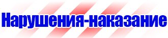 Обозначение арматуры на трубопроводах в Ейске купить vektorb.ru