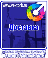 vektorb.ru Настенные перекидные системы в Ейске
